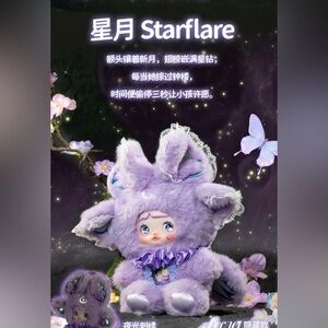 SECRET- Nommi Fantasy World